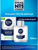 NIVEA MEN лосьон после бритья д/чувст. кожи 100мл 81314